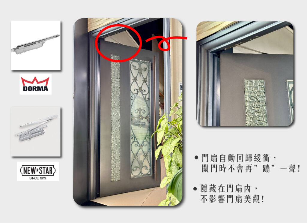 中部門扇廠商