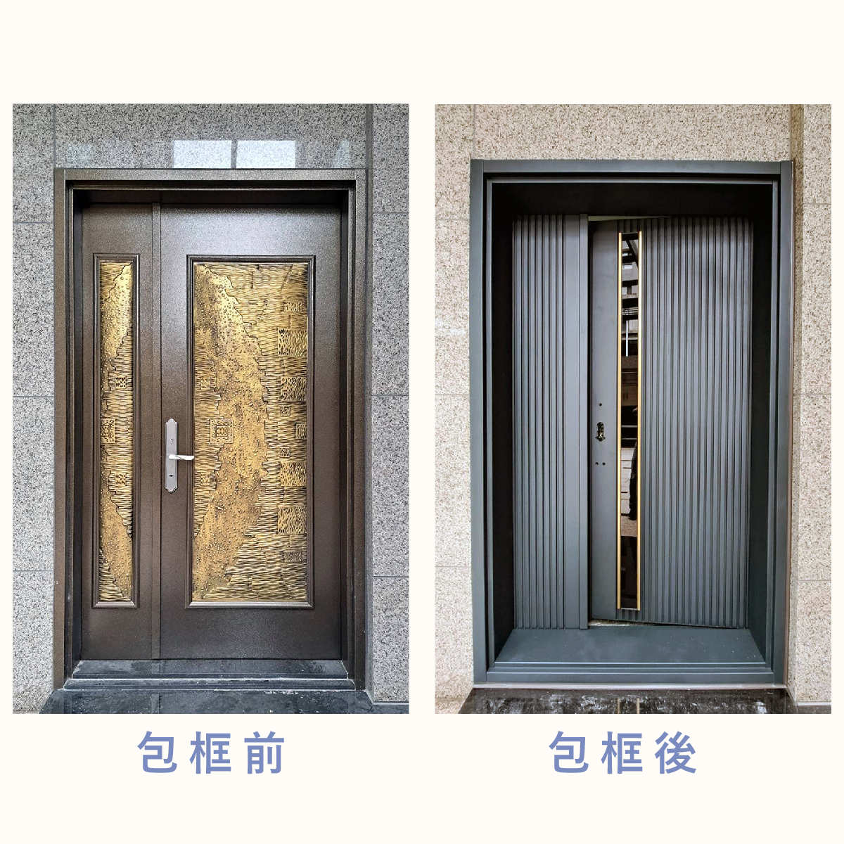 專業施工流程：5 步驟確保氣密與防水01